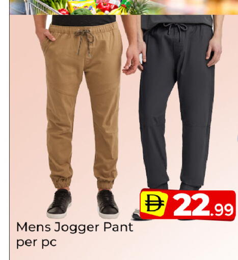 available at Mubarak Hypermarket Sharjah in UAE - Sharjah / Ajman