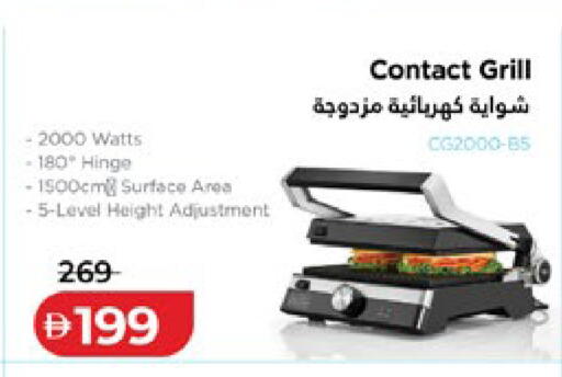 available at لولو هايبرماركت in الإمارات العربية المتحدة , الامارات - ٱلْعَيْن‎