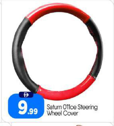 available at BIGmart in UAE - Abu Dhabi