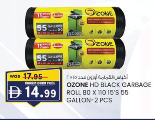 available at ك. الم. للتجارة in الإمارات العربية المتحدة , الامارات - ٱلْفُجَيْرَة‎