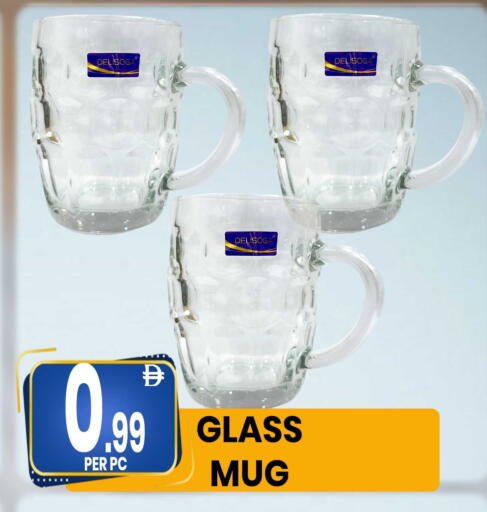 available at مركز الخصومات سنترو in الإمارات العربية المتحدة , الامارات - دبي