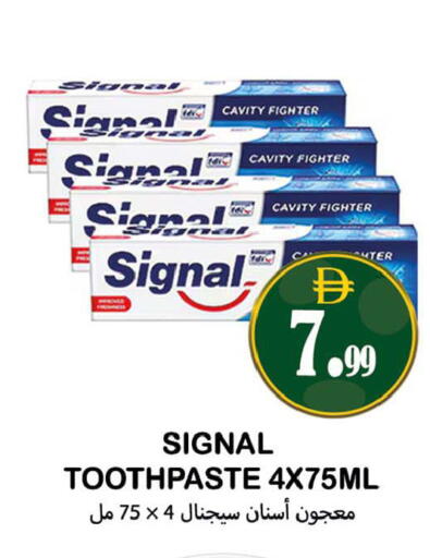 available at Souk Al Mubarak Hypermarket in UAE - Sharjah / Ajman