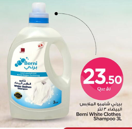 available at Bin Dawood Market in Qatar - Doha