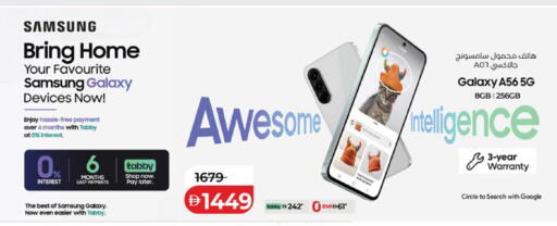 available at Lulu Hypermarket in UAE - Al Ain