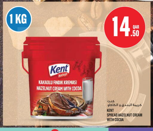 available at مونوبريكس in قطر - الوكرة