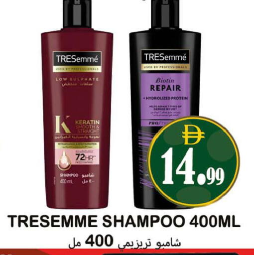 available at Souk Al Mubarak Hypermarket in UAE - Sharjah / Ajman