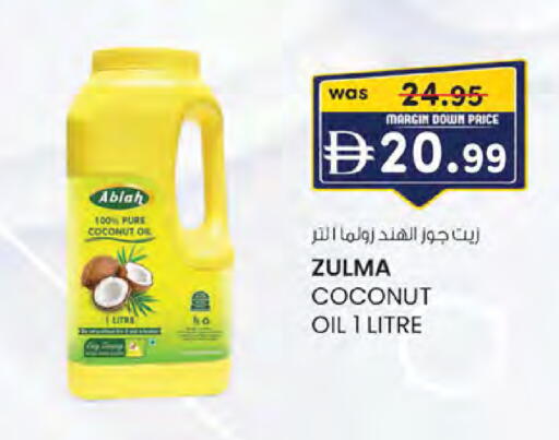 Coconut available at ك. الم. للتجارة in الإمارات العربية المتحدة , الامارات - أبو ظبي