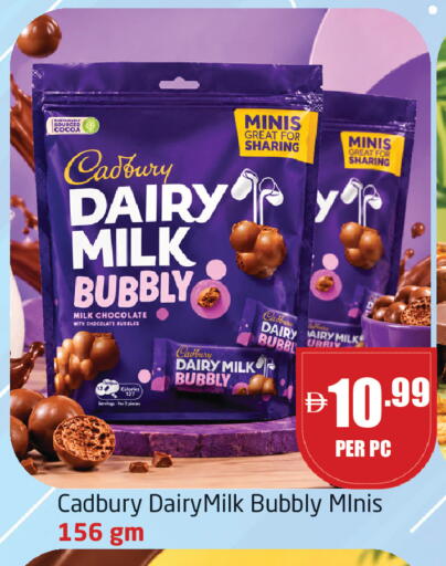 available at مركز دلتا in الإمارات العربية المتحدة , الامارات - الشارقة / عجمان