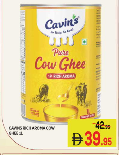 available at Kerala Hypermarket in UAE - Ras al Khaimah