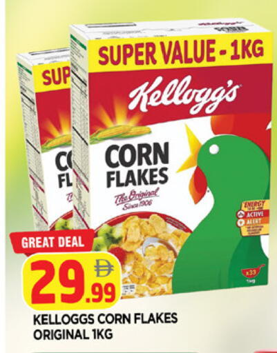 available at AL MADINA in UAE - Sharjah / Ajman