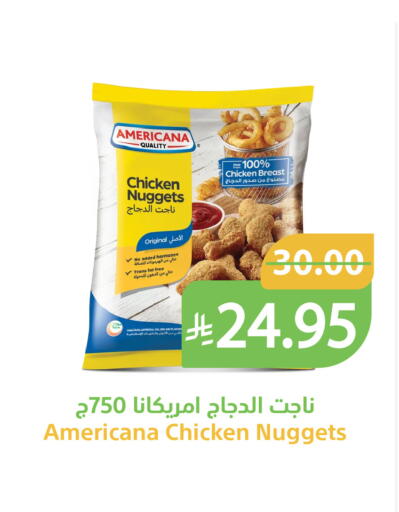 available at أسواق قاطبة in مملكة العربية السعودية, السعودية, سعودية - بريدة