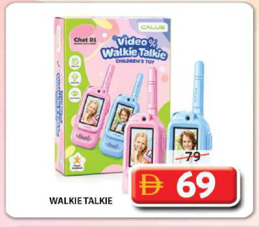 available at Grand Hyper Market in UAE - Sharjah / Ajman