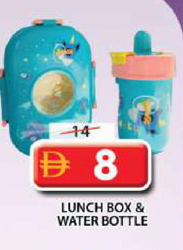 available at Grand Hyper Market in UAE - Sharjah / Ajman