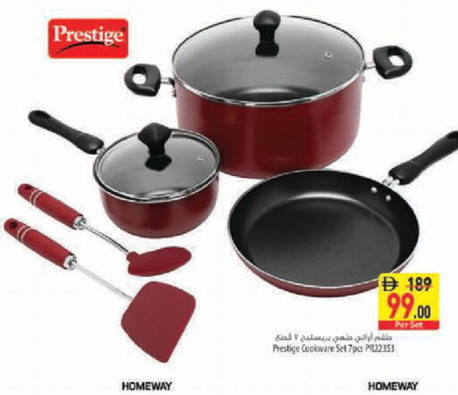 available at Safeer Market in UAE - Abu Dhabi