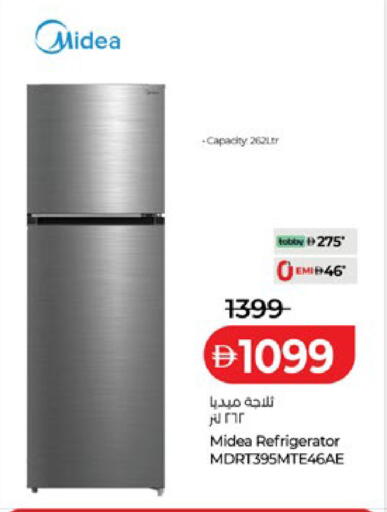available at لولو هايبرماركت in الإمارات العربية المتحدة , الامارات - ٱلْعَيْن‎