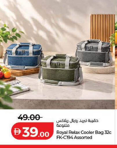 available at Lulu Hypermarket in UAE - Ras al Khaimah