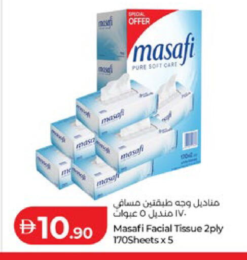 available at لولو هايبرماركت in الإمارات العربية المتحدة , الامارات - ٱلْعَيْن‎