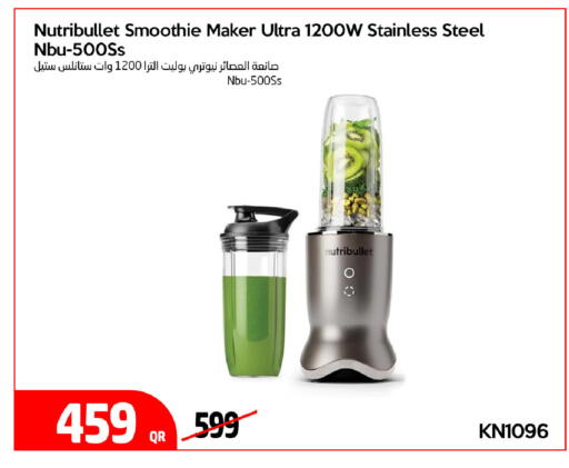 available at آي كونكت in قطر - الوكرة