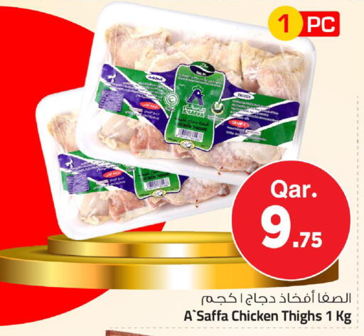 available at مارك & سيف in قطر - الضعاين
