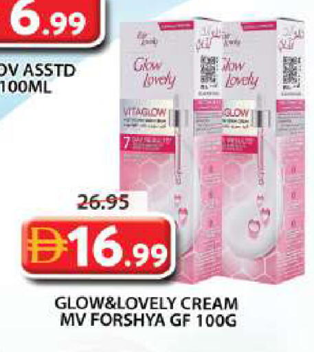available at Grand Hyper Market in UAE - Sharjah / Ajman