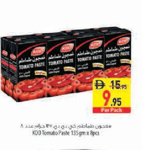 Tomato available at Safeer Market in UAE - Abu Dhabi