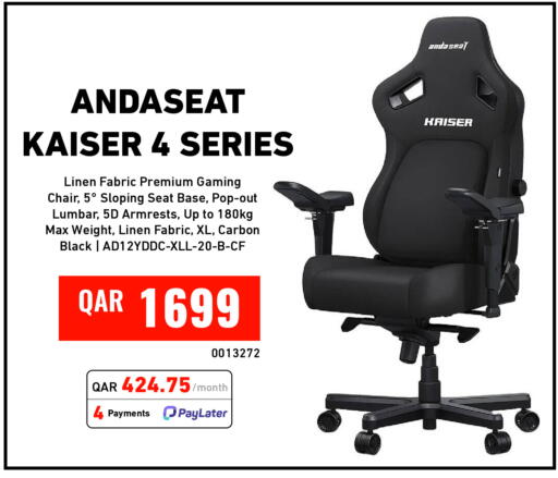 available at ديجيتال زون للتجارة in قطر - الضعاين