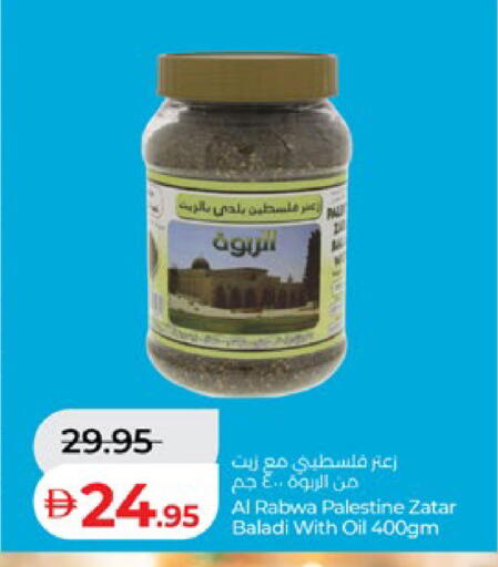 available at لولو هايبرماركت in الإمارات العربية المتحدة , الامارات - ٱلْعَيْن‎