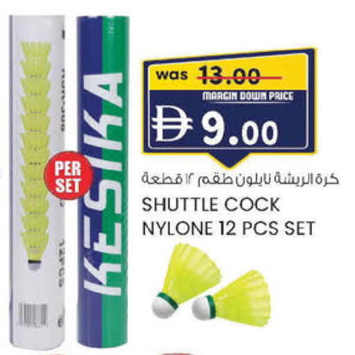 available at ك. الم. للتجارة in الإمارات العربية المتحدة , الامارات - دبي