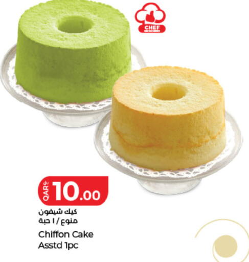 available at LuLu Hypermarket in Qatar - Al Rayyan