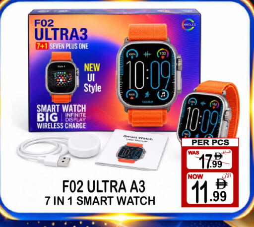 available at جفت بوينت in الإمارات العربية المتحدة , الامارات - دبي