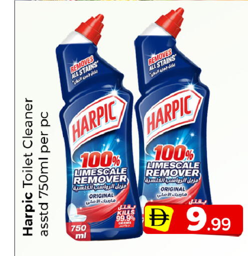 available at Mubarak Hypermarket Sharjah in UAE - Sharjah / Ajman