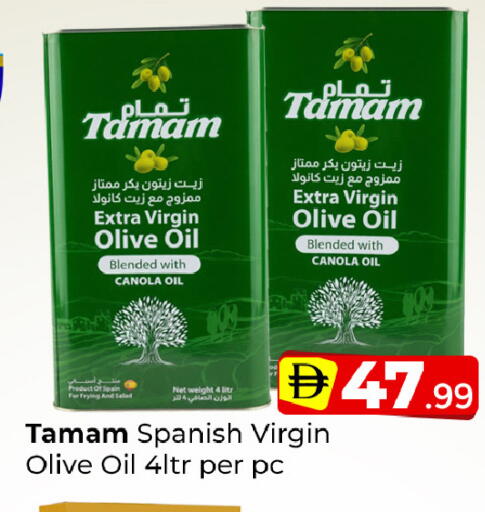 available at Mubarak Hypermarket Sharjah in UAE - Sharjah / Ajman