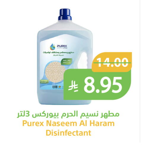available at أسواق قاطبة in مملكة العربية السعودية, السعودية, سعودية - بريدة