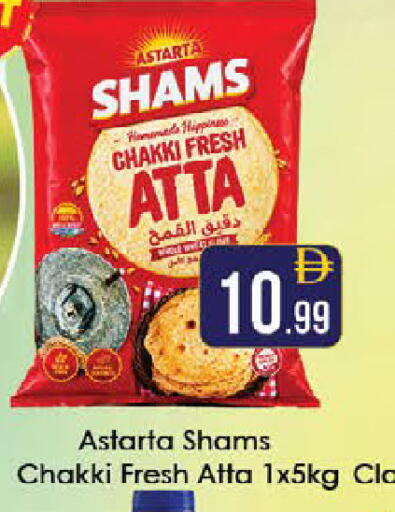 available at ايكو مول & ايكو هايبرماركت in الإمارات العربية المتحدة , الامارات - ٱلْعَيْن‎
