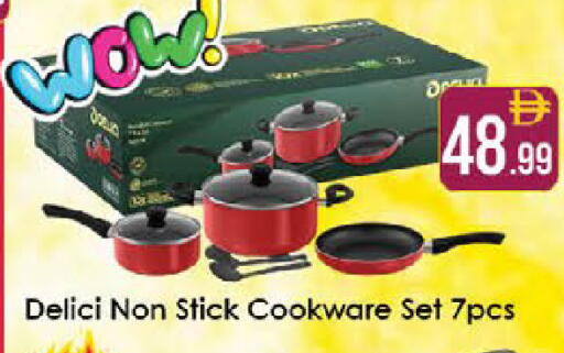 available at ايكو مول & ايكو هايبرماركت in الإمارات العربية المتحدة , الامارات - ٱلْعَيْن‎