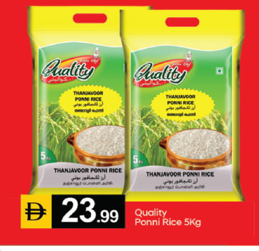 available at سوق طلال in الإمارات العربية المتحدة , الامارات - دبي