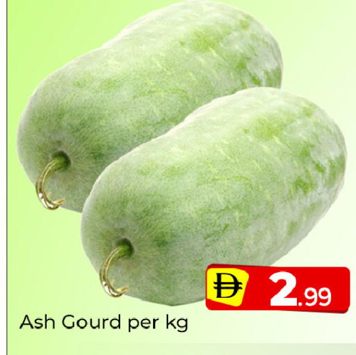available at Mubarak Hypermarket Sharjah in UAE - Sharjah / Ajman