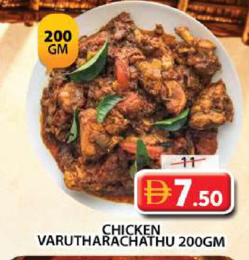 available at Grand Hyper Market in UAE - Sharjah / Ajman