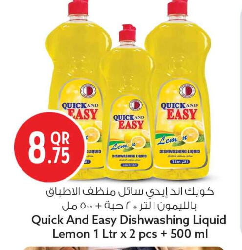 Lemon available at سفاري هايبر ماركت in قطر - الوكرة