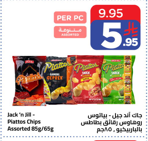 available at وهج مارت in مملكة العربية السعودية, السعودية, سعودية - جدة