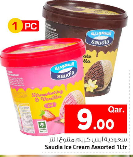 Strawberry Vanilla available at مارك & سيف in قطر - الضعاين