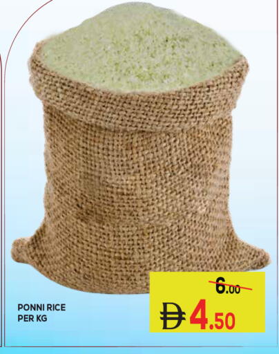 available at Kerala Hypermarket in UAE - Ras al Khaimah