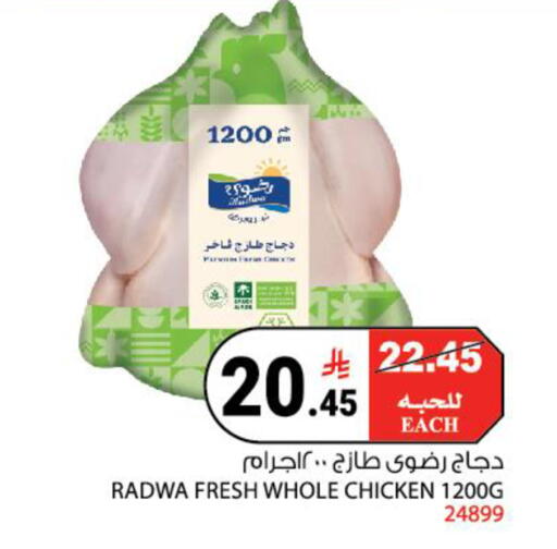 available at House Care in KSA, Saudi Arabia, Saudi - Mecca