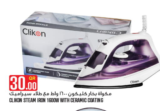available at قصر الأغذية هايبرماركت in قطر - الدوحة
