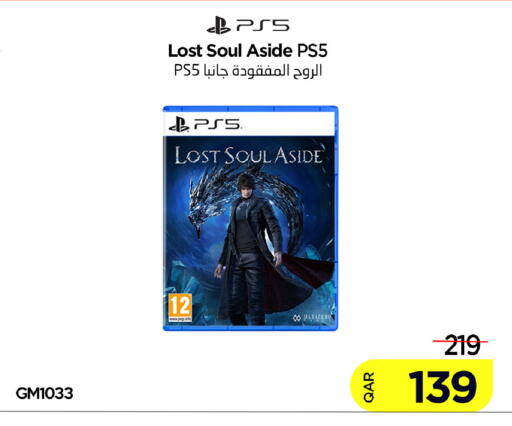 available at آي كونكت in قطر - الضعاين