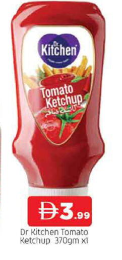 Tomato available at المدينة in الإمارات العربية المتحدة , الامارات - الشارقة / عجمان