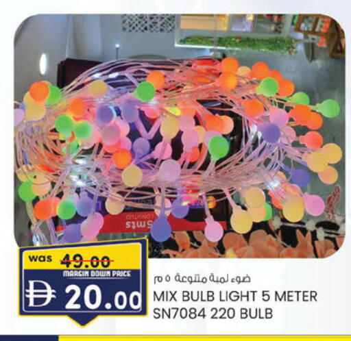 available at ك. الم. للتجارة in الإمارات العربية المتحدة , الامارات - دبي