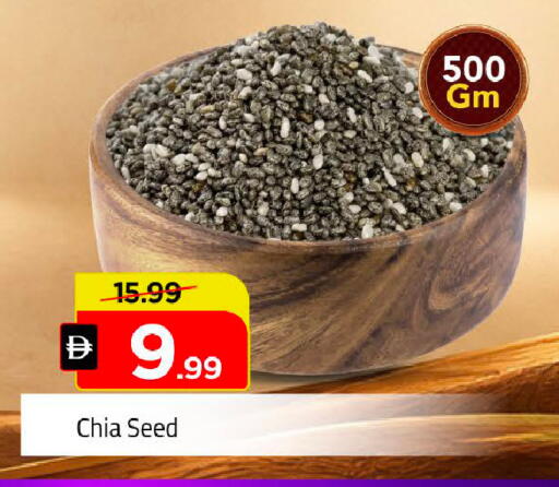 available at مارك & سيف in الإمارات العربية المتحدة , الامارات - دبي