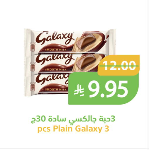 available at أسواق قاطبة in مملكة العربية السعودية, السعودية, سعودية - بريدة