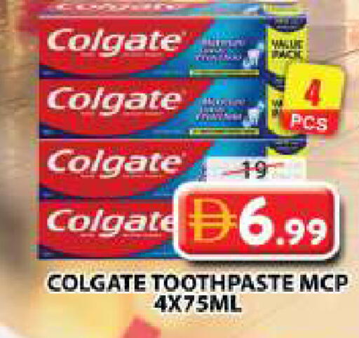 available at Grand Hyper Market in UAE - Sharjah / Ajman